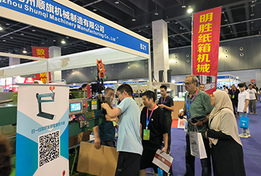 义乌包装印刷展现场活动图2
