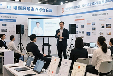 浙江跨交会现场活动图2