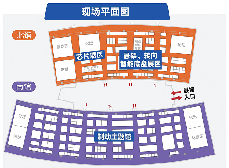 上海汽车底盘展展馆分布图