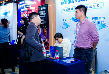 上海汽车芯片展现场活动图4