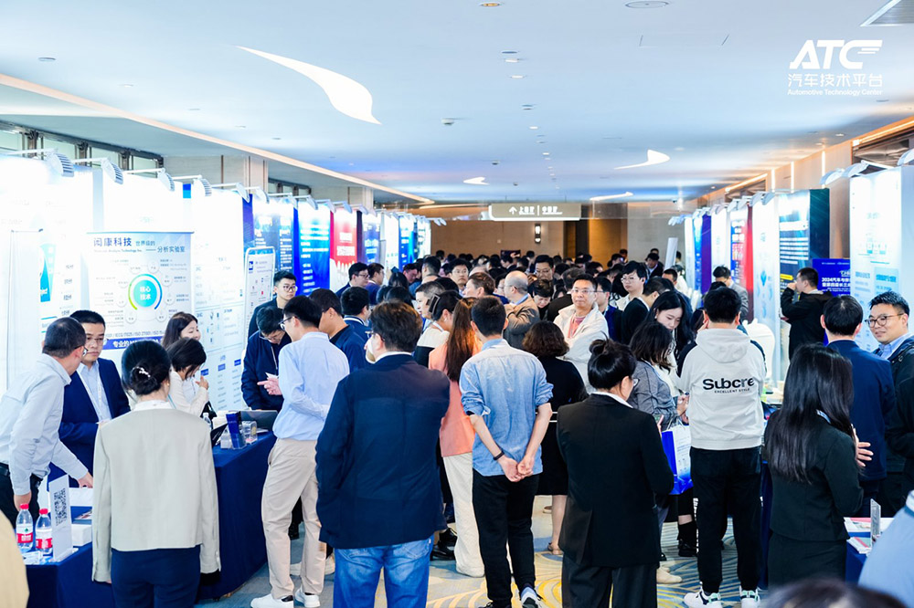 上海汽车芯片展展会概况图