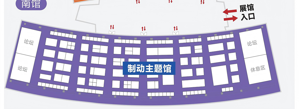 上海汽车芯片展展馆分布图