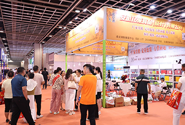 2025中国（南京）国际糖酒食品交易会现场活动图5