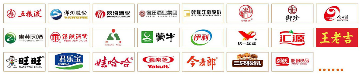 2025中国（南京）国际糖酒食品交易会知名展商图
