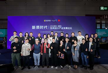 深圳国际酒店展现场活动图5
