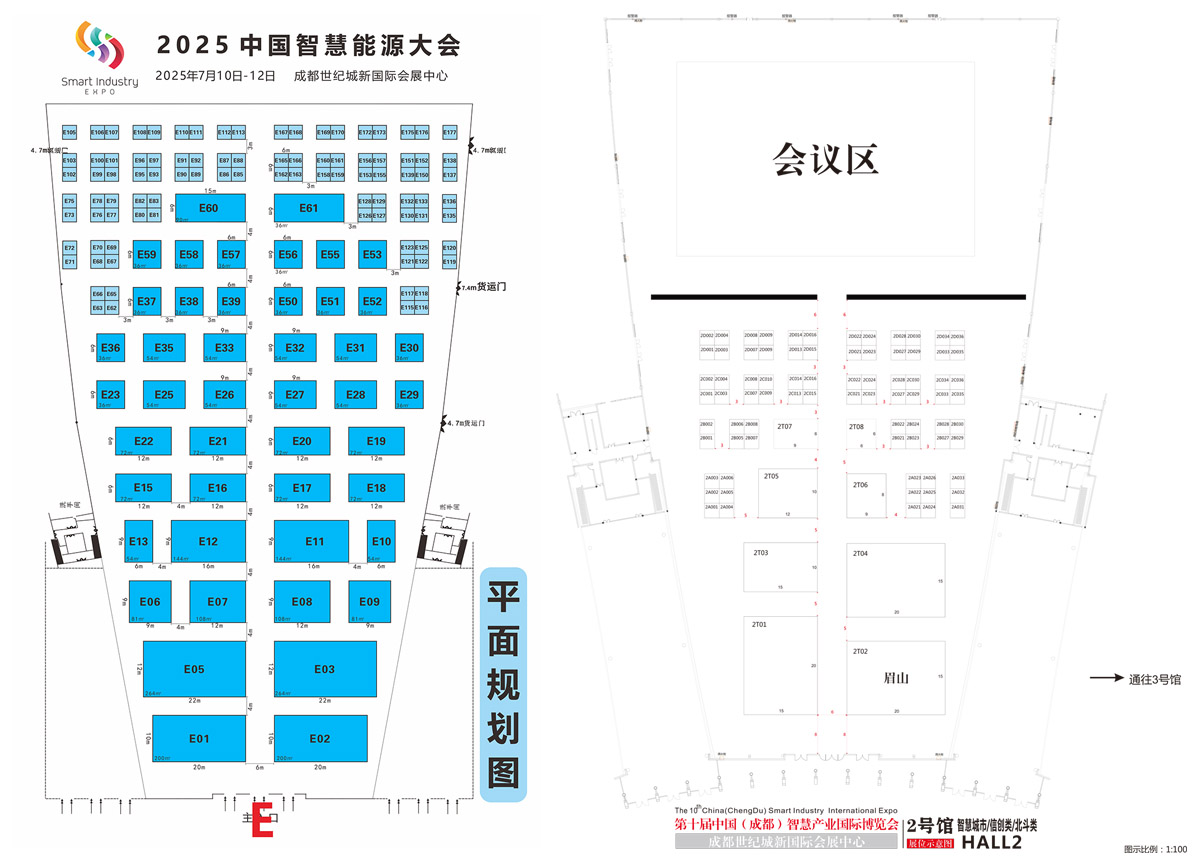 成都智博会展馆分布图