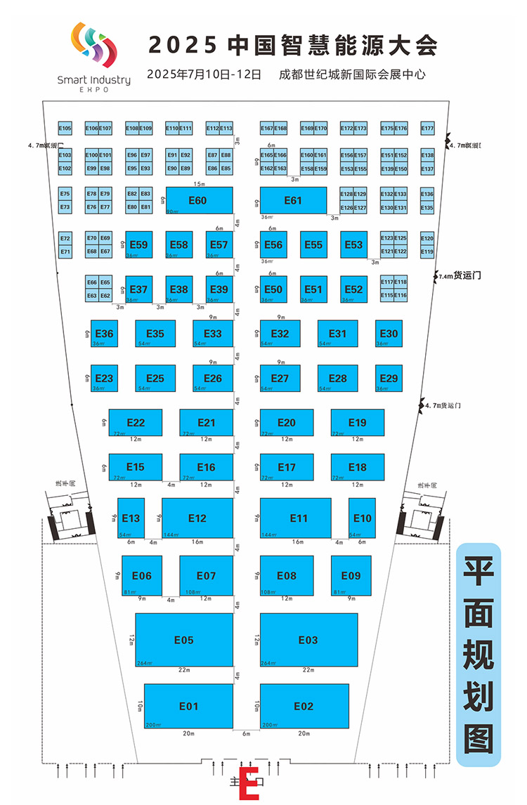 成都智博会展馆分布图
