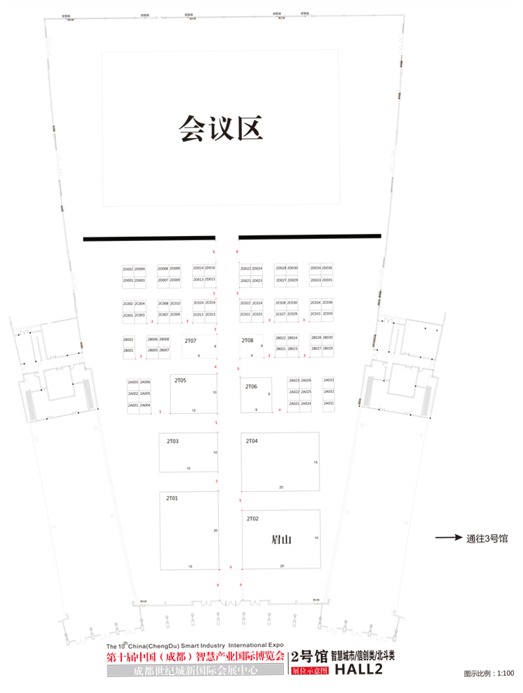 成都智博会展馆分布图
