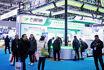 济南淀粉展现场活动图2