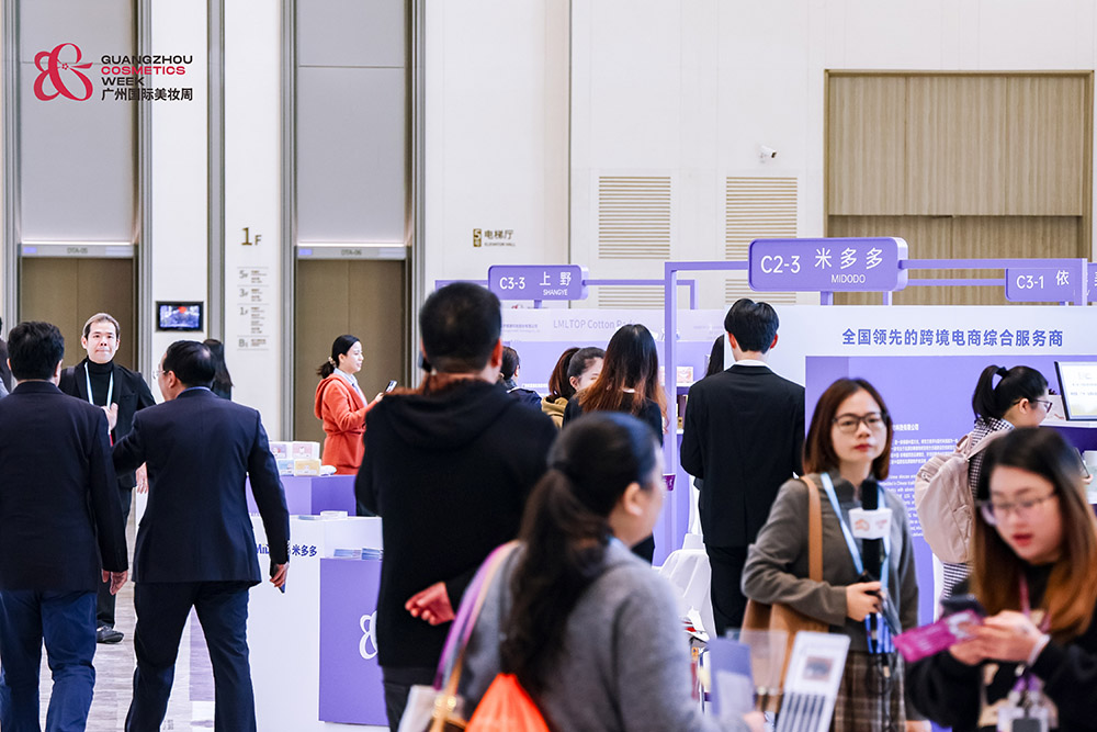 广州国际美妆周展会概况图
