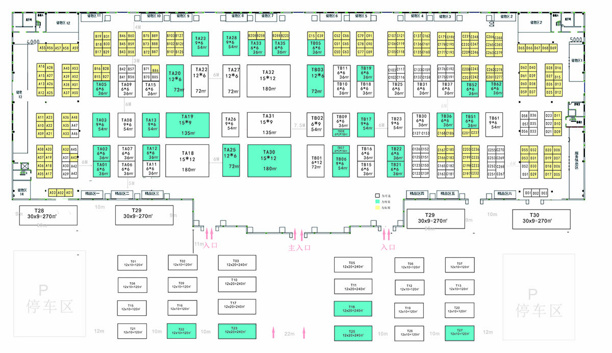 阜阳灌溉展展馆分布图