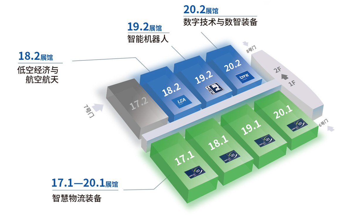 广州数智未来展展馆分布图