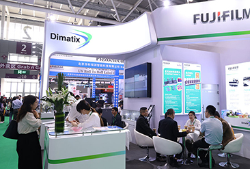 华南国际标签展现场活动图7