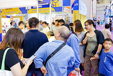 山东冻博会现场活动图3