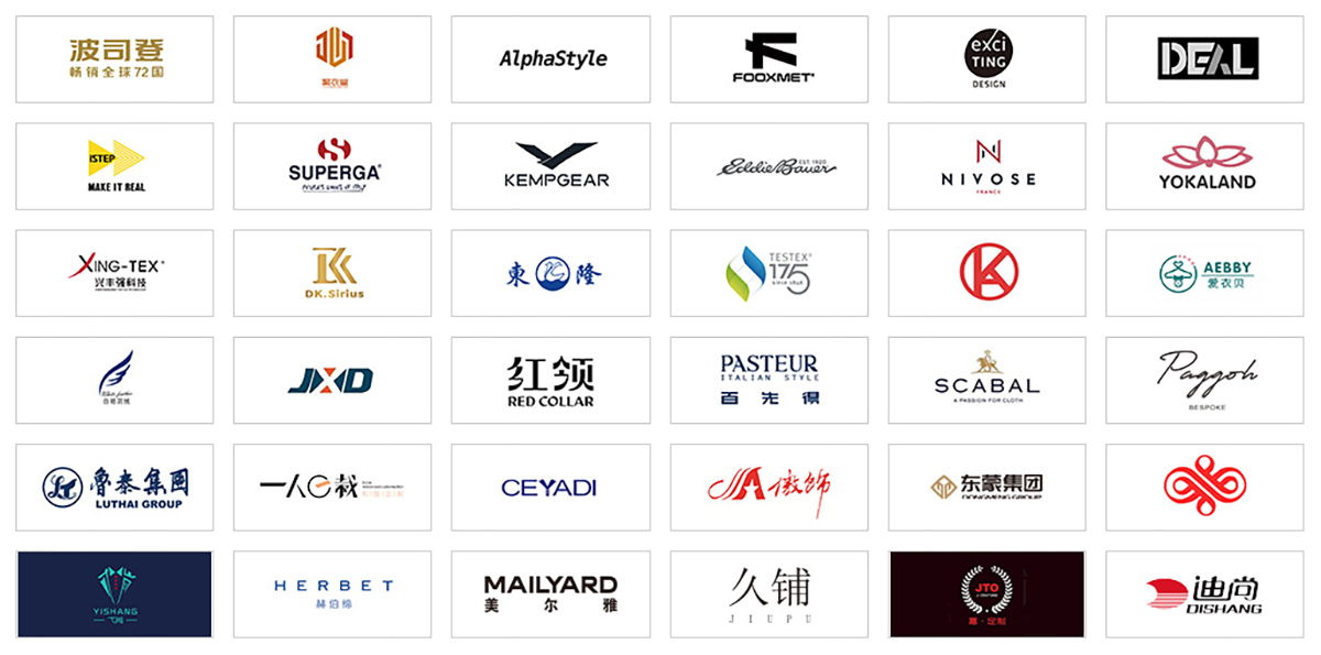 上海服装展会知名展商图