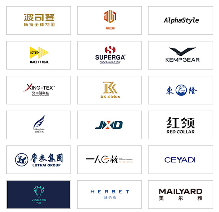 上海服装展会知名展商图