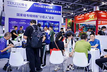 广州低空经济展现场活动图7