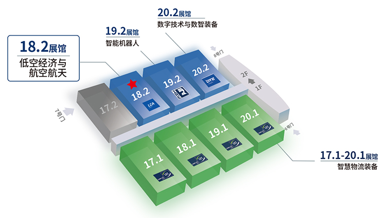 广州低空经济展展馆分布图