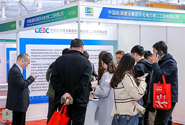天津绿博会现场活动图2