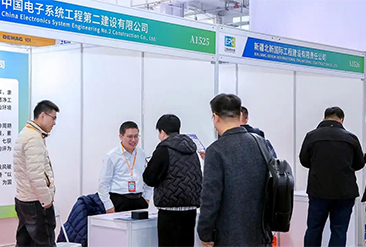 天津绿博会现场活动图5