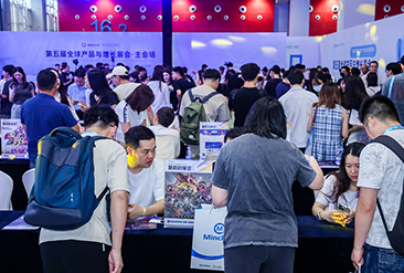 全球产品与增长展会现场活动图5
