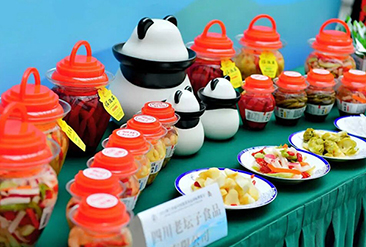 眉山泡菜食品展现场活动图2