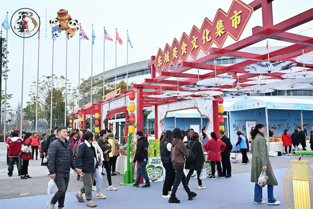 眉山泡菜食品展展会概况图