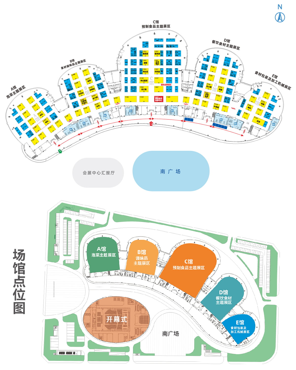 眉山泡菜食品展展馆分布图