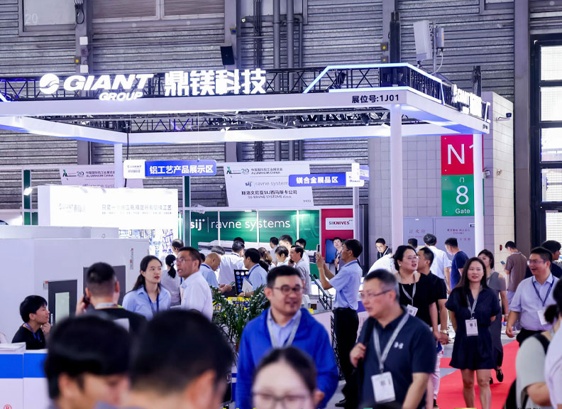 上海镁工业展展会概况图