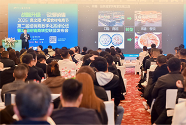 良之隆新疆食材电商节现场活动图2