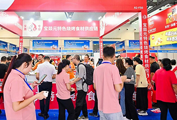 良之隆新疆食材电商节现场活动图7