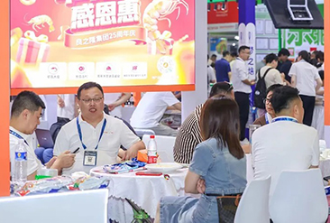 杭州零售食材展现场活动图2