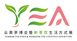 云南茶博会logo图