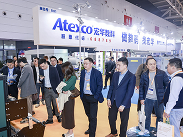 TSCI广州国际数码印花工业应用展现场活动图1