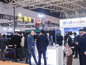 TSCI广州国际数码印花工业应用展现场活动图4