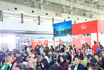 第52届中国·北京国际礼品、赠品及家庭用品展览会现场活动图3