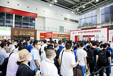 2025第16届上海国际餐饮食材展览会现场活动图2