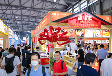 2025第16届上海国际餐饮食材展览会现场活动图4