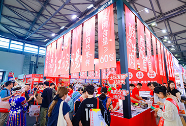 2025第16届上海国际餐饮食材展览会现场活动图5