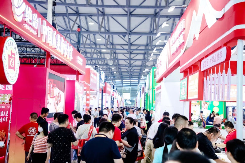 2025第16届上海国际餐饮食材展览会展会概况图