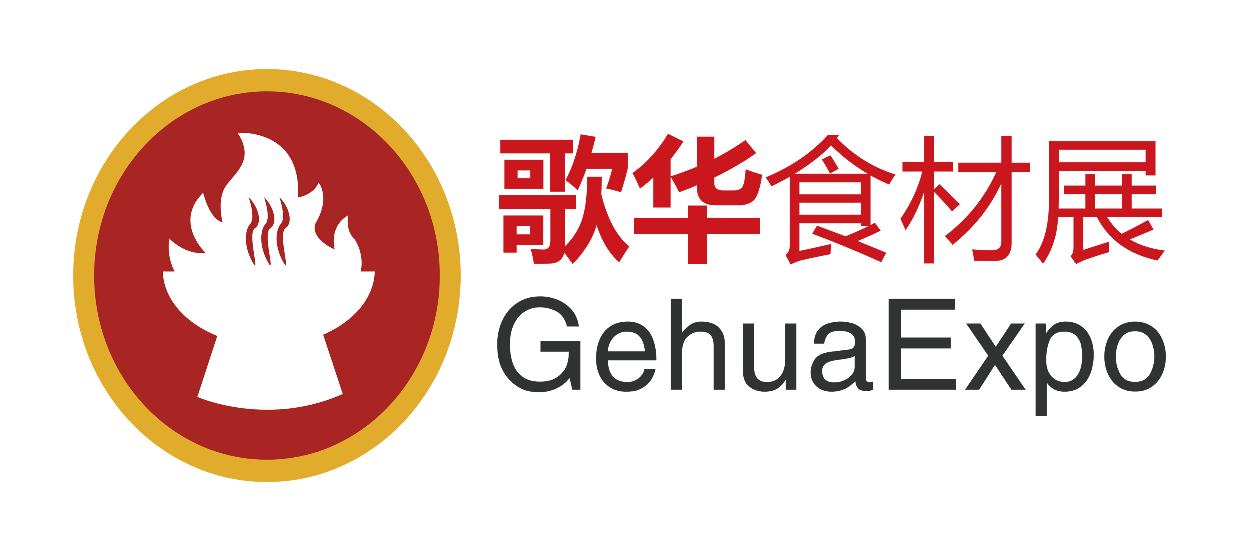 2025第16届上海国际餐饮食材展览会logo图