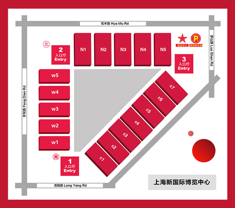 2025第16届上海国际餐饮食材展览会展馆分布图