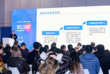 上海国际机床展现场活动图4