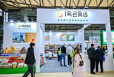 上海零售生鲜食材展现场活动图6