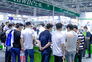 台州国际机床展现场活动图2