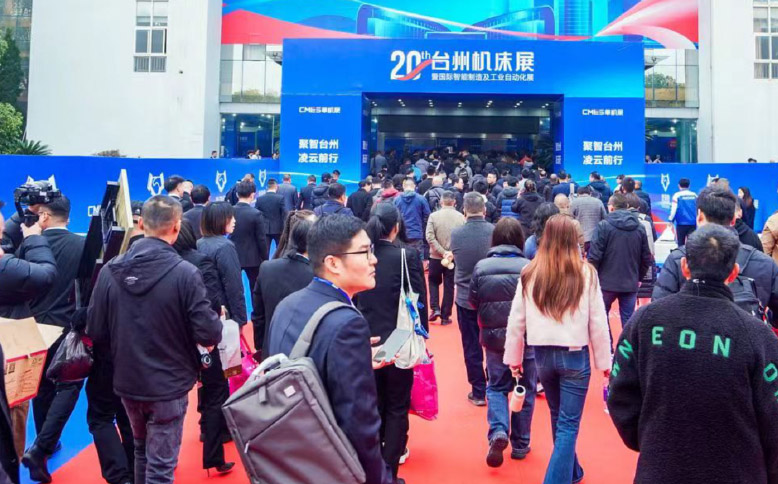 台州国际机床展会概况图