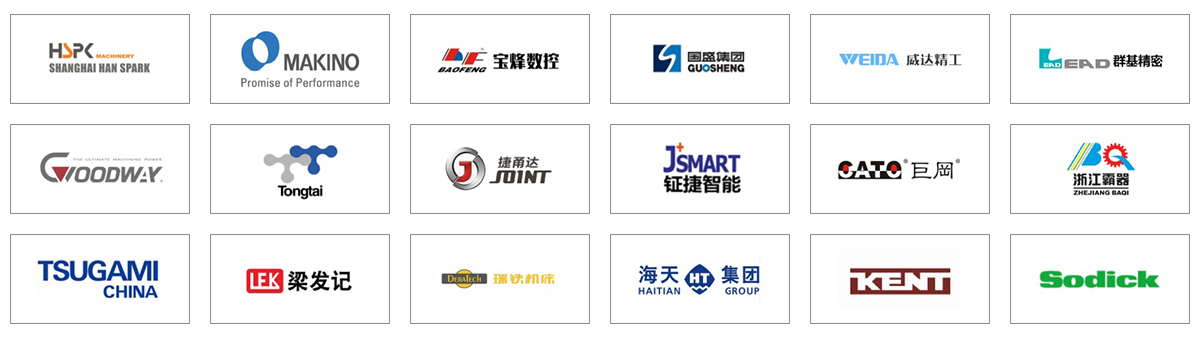 佛山机床展知名展商图