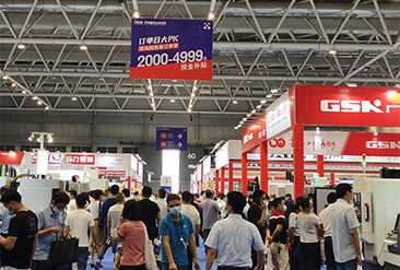 佛山国际机床展现场活动图2