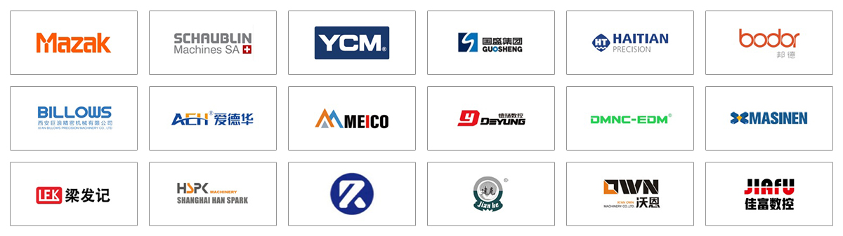 西安机床展知名展商图