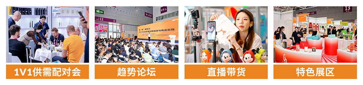 深圳礼品包装展同期活动图